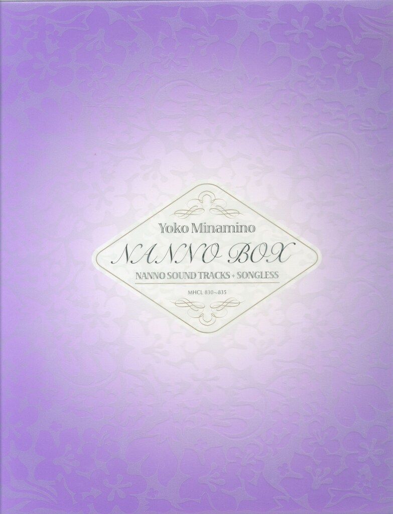 Sony Music CD 南野陽子 南野陽子 ナンノ サウンドトラックス+ソング