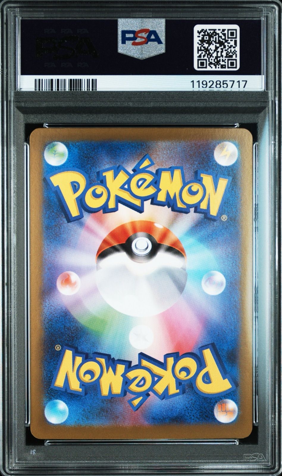 大人気 【早い者勝ち】 マリィのモルペコAR PSA10 鑑定品 ポケモン