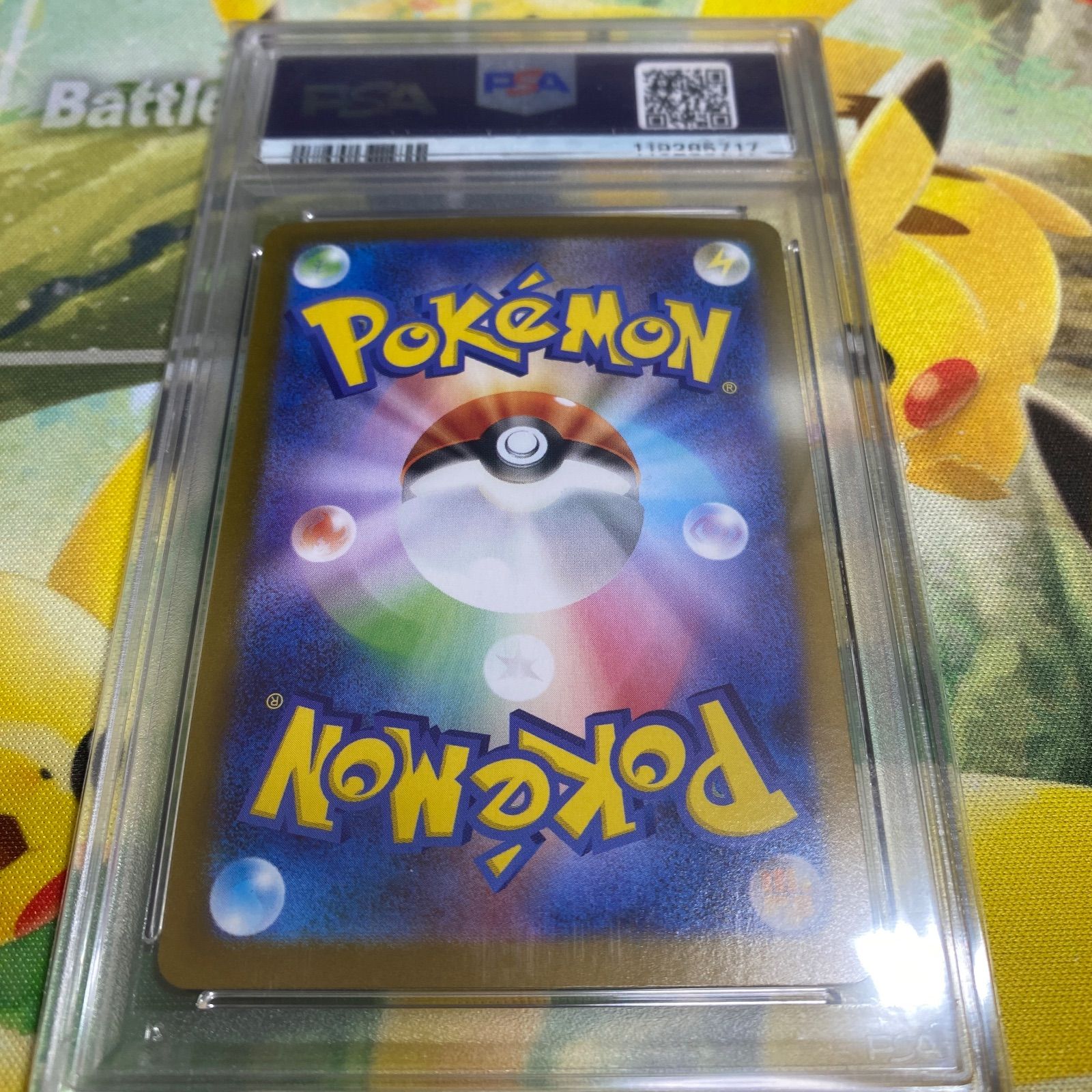 大人気 【早い者勝ち】 マリィのモルペコAR PSA10 鑑定品 ポケモン