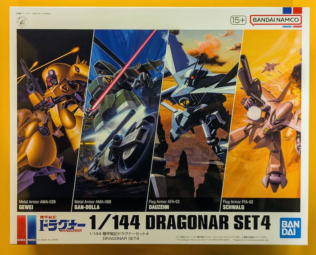機甲戦記ドラグナー当時物プラモセット未組立8体＋オマケ付き BANDAI SPIRITS 機甲戦記ドラグナーセット4 - メルカリ