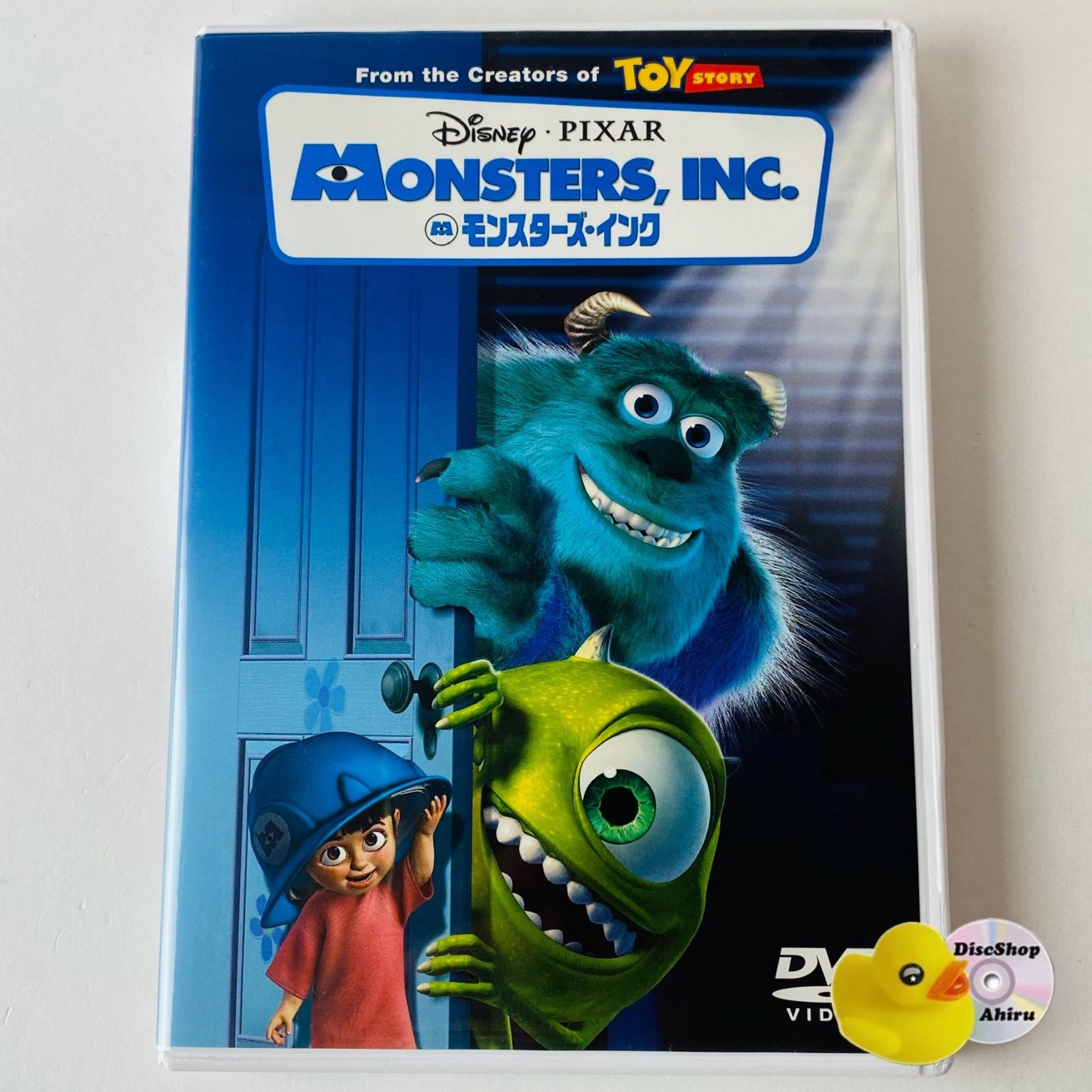 セル版] モンスターズ・インク('01米) ディズニー VWDS-5290 [A1]【DVD