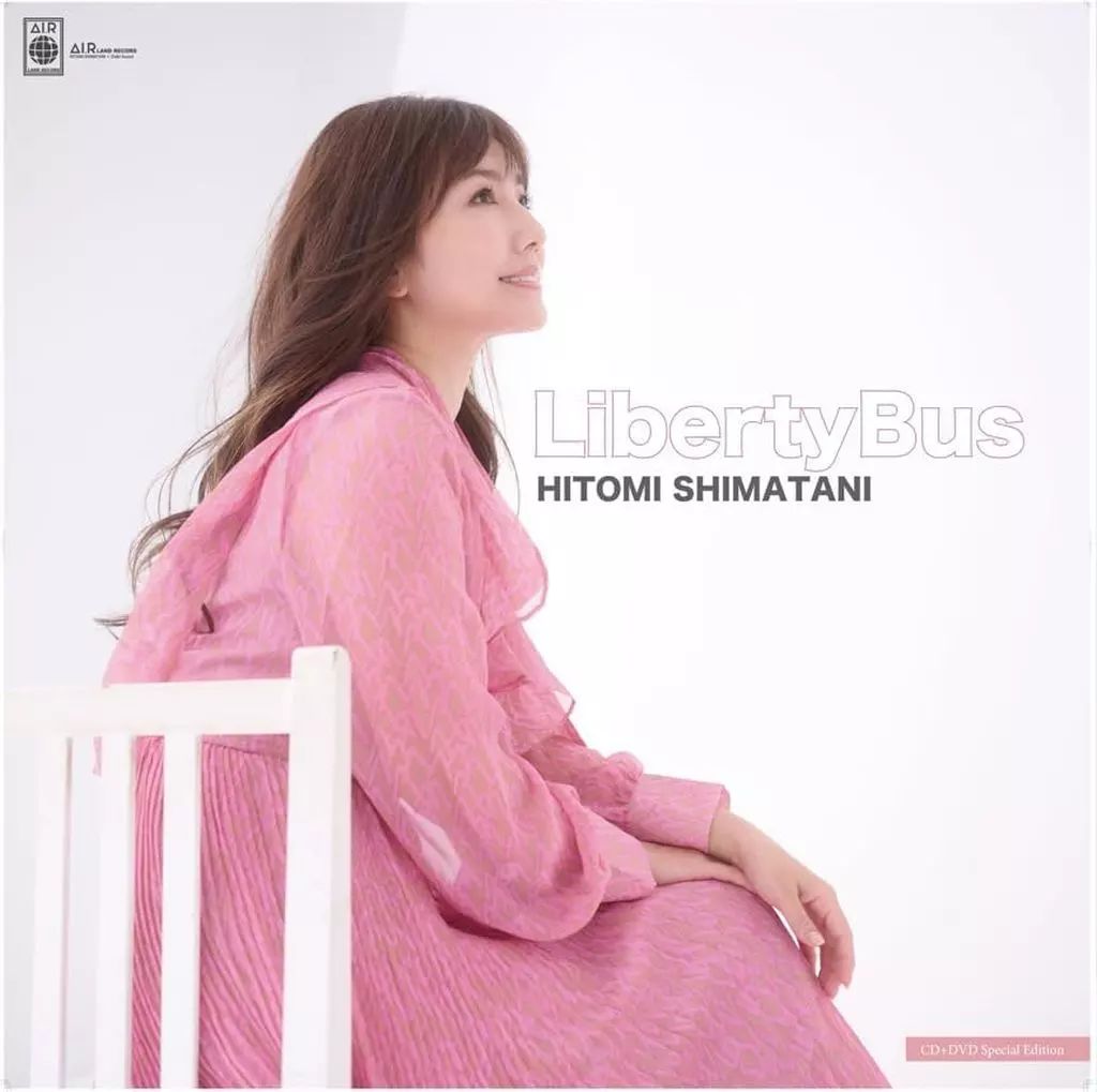邦楽CD 島谷ひとみ / Liberty Bus[DVD付B] ショップ 未開封 島谷ひとみ