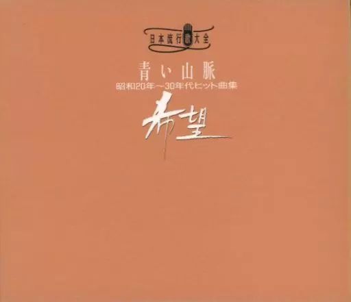 専用　演歌 歌謡曲 歌手 オムニバス CD まとめ売り 処分 大量 約160枚 専用 演歌 歌謡曲 歌手 オムニバス CD まとめ売り 処分 大量 約160枚