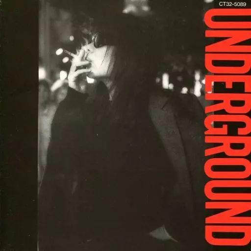 中古】邦楽CD 浅川 マキ /UNDERGROUND - メルカリ