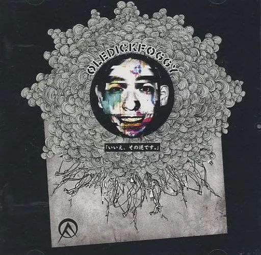中古】邦楽CD OLEDICKFOGGY / いいえ、その逆です。 - メルカリ