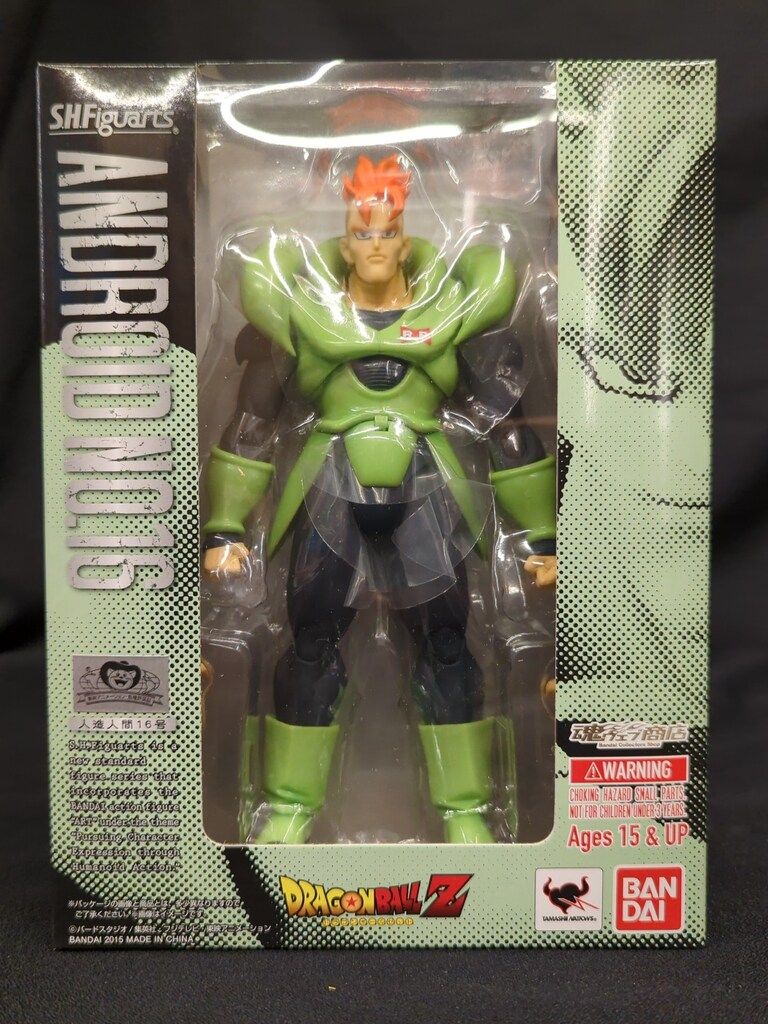 バンダイ S.H.Figuarts ドラゴンボールZ 人造人間16号/魂ウェブ限定