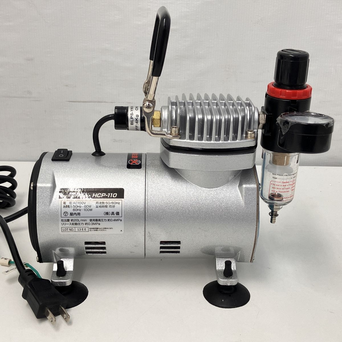 EARTH MAN HCP-110 ホビーコンプレッサーセット 未使用 Z10743674