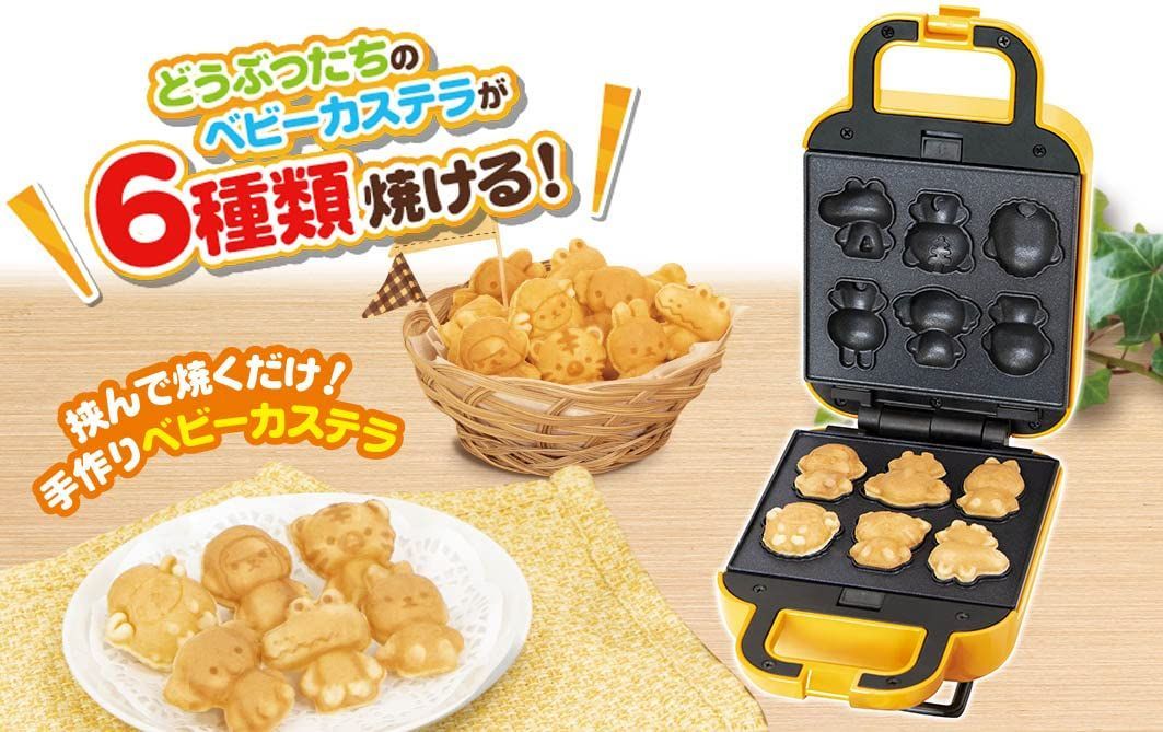新着商品】プラス S01HS-024YL ベビーカステラ 焼き器 動物園 機械