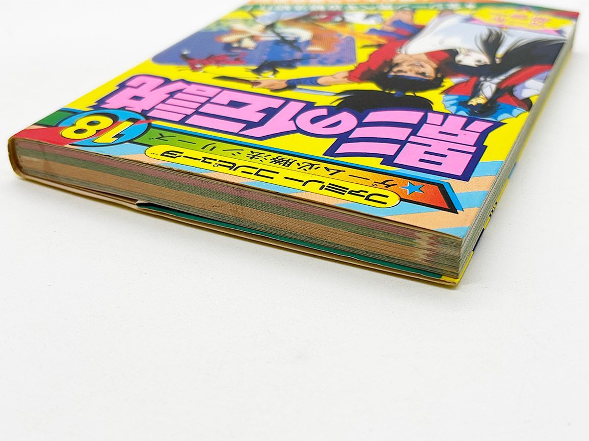 送料込】FC 影の伝説 攻略本 勁文社 ケイブンシャの大百科別冊