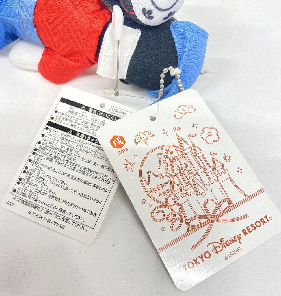 マックス ぬいぐるみバッジ マックスぬいぐるみバッジ| キャステル | CASTEL ディズニー情報