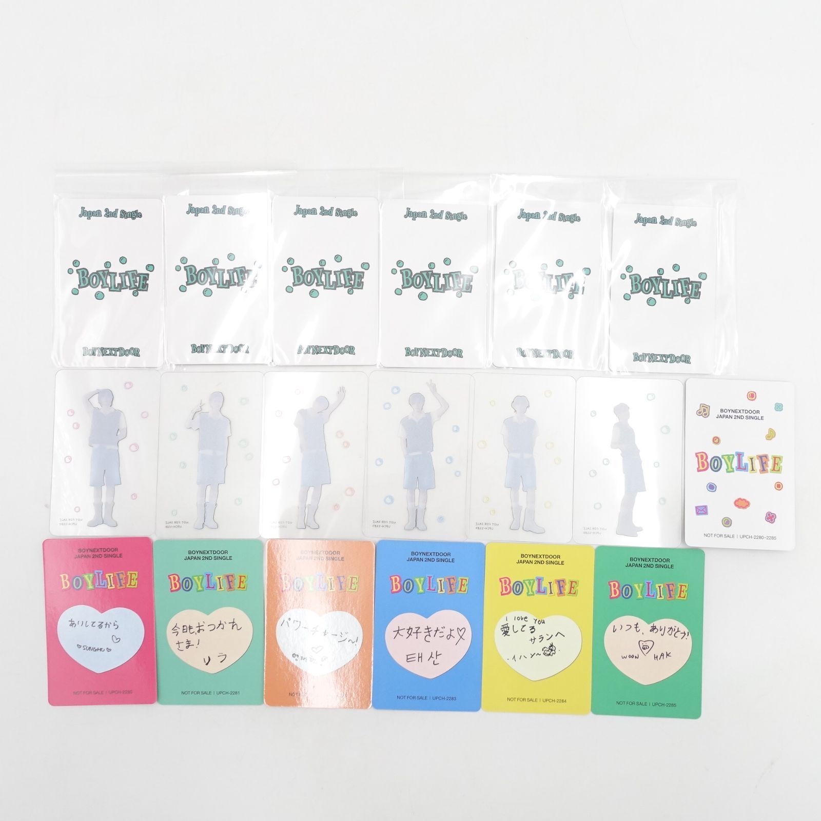 BOYNEXTDOOR 全員 オール BOYLIFE ソロ盤 クリアカード 枚 ユニバ 特典