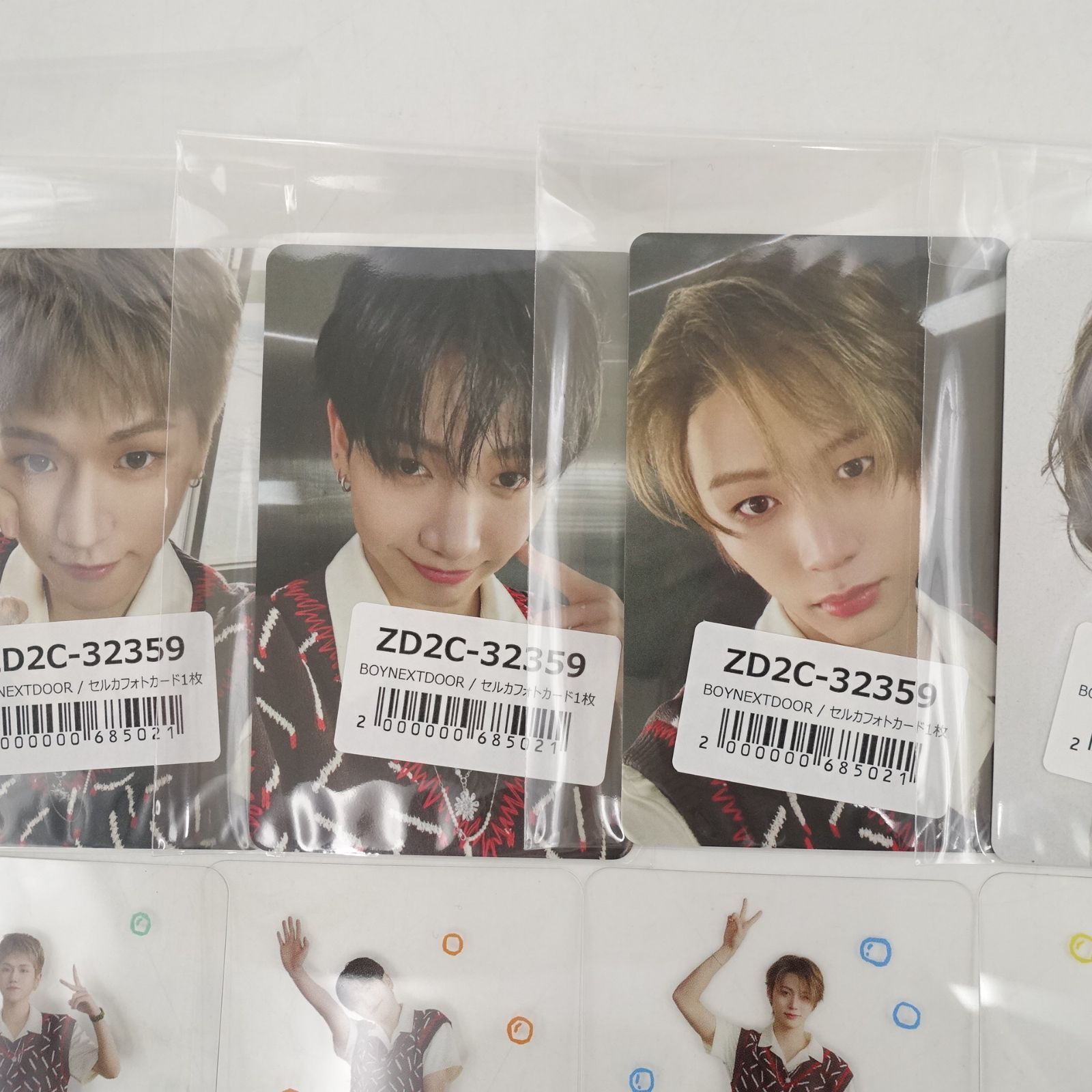 BOYNEXTDOOR アルバム 3種セットユニバ特典トレカ付き 新品 未開封 BOYNEXTDOOR アルバム 3種セットユニバ特典トレカ付き 新品 未開封