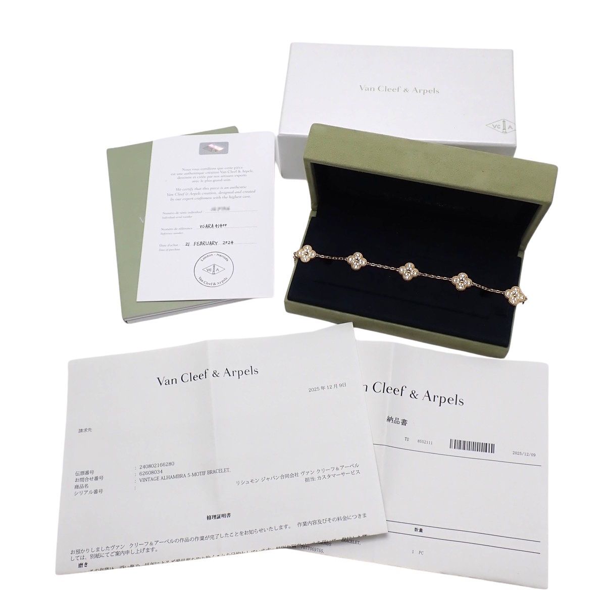 レディース 【2024年保証書付】Van Cleef & Arpels(ヴァンクリーフ 