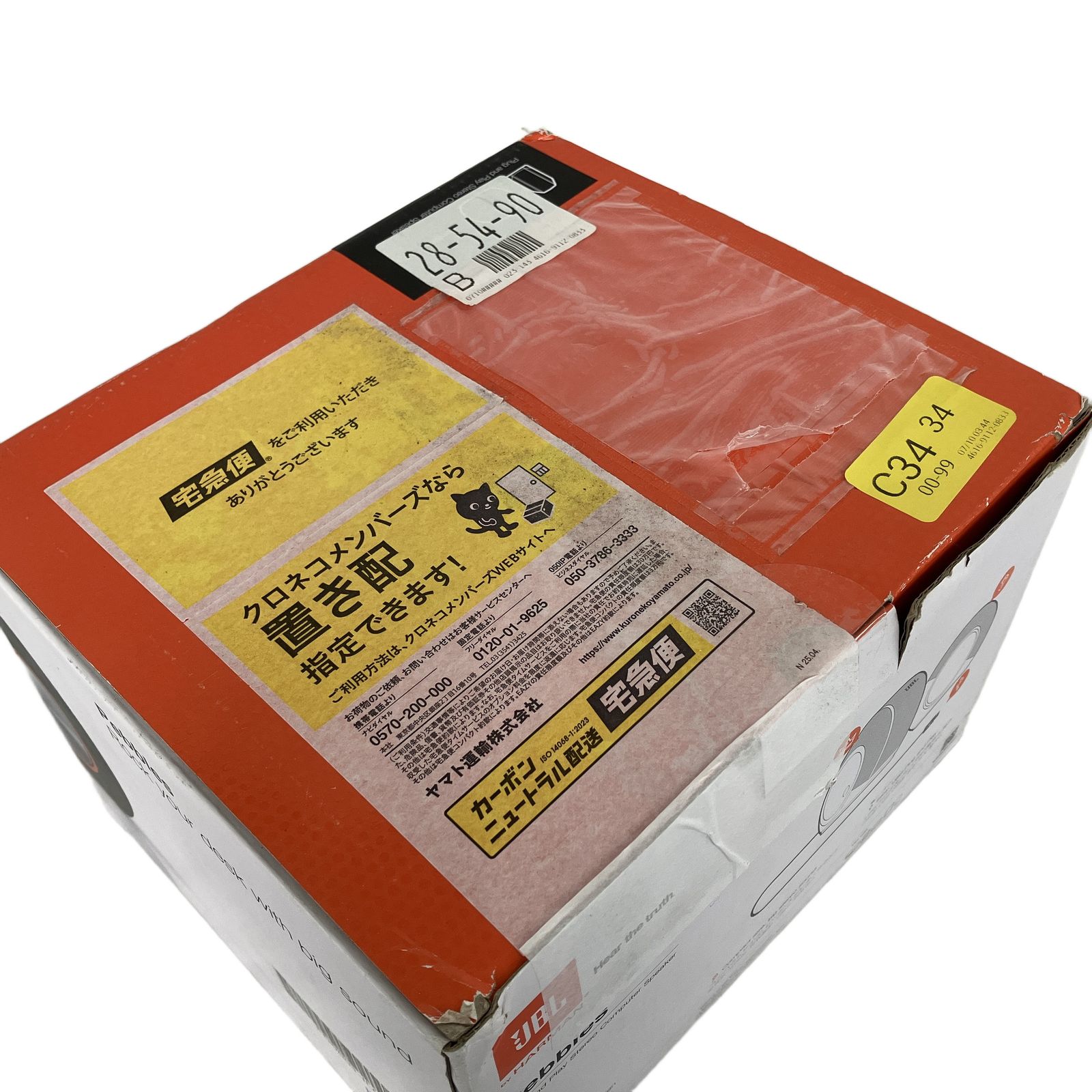 JBL PEBBLES 注文 バスパワード スピーカー PC周辺機器 音響機器 未