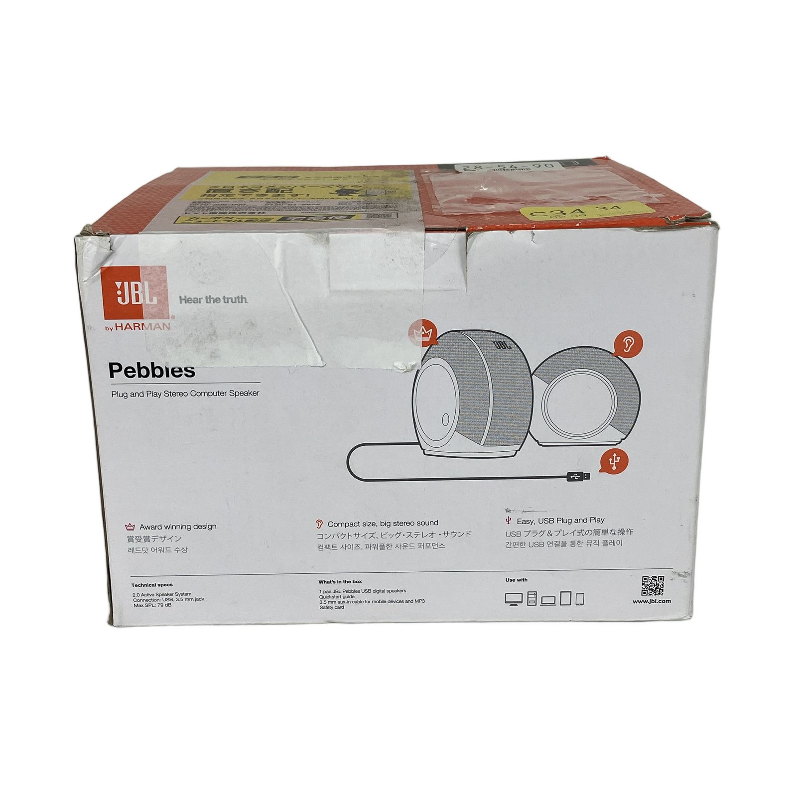 JBL PEBBLES 注文 バスパワード スピーカー PC周辺機器 音響機器 未