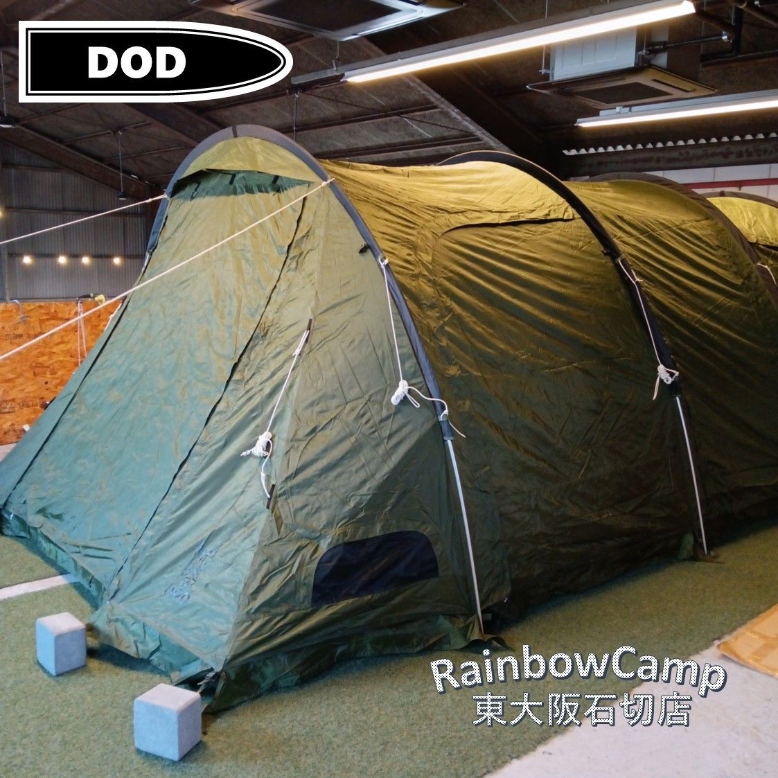 DOD カマボコテント3M（カーキ）中古 DOD カマボコテント3L カーキ