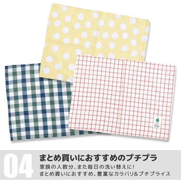 sf-lunch-cross-d-01-29][45/GMK1487・フル-ツx猫/ブル-] - メルカリ