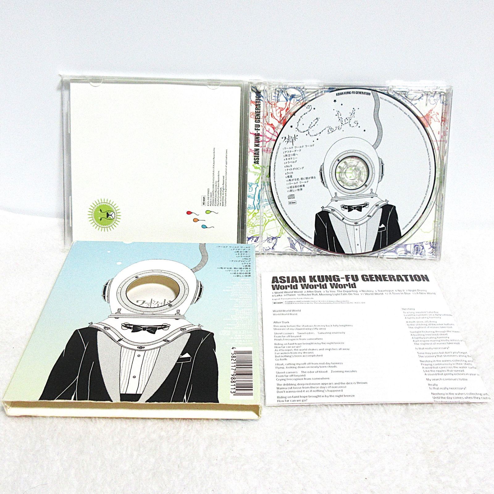 CD】ASIAN KUNG-FU GENERATION／ワールド ワールド ワールド | KSCL 