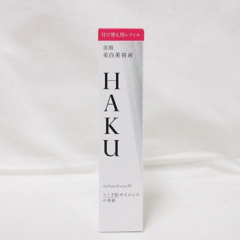 専用＊ HAKU 美白美容液 レフィル 【公式通販】