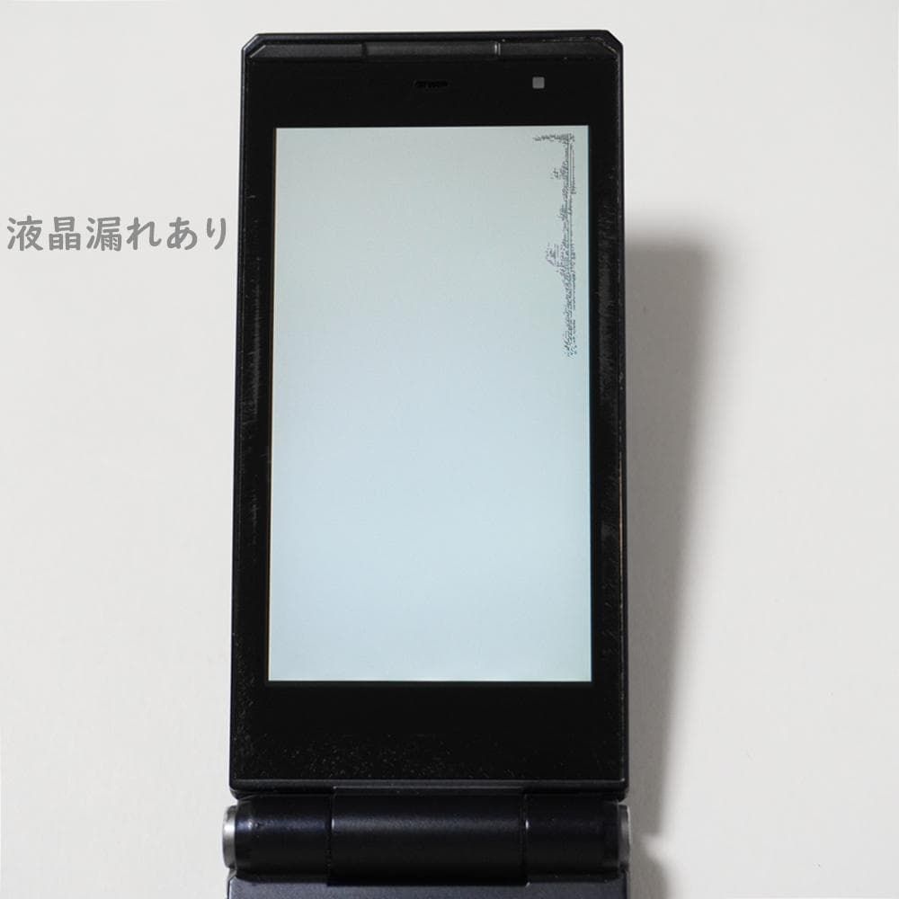 docomo FOMA ドコモ ケータイ F-07F ブラック 3G FCNT 富士通 ジャンク