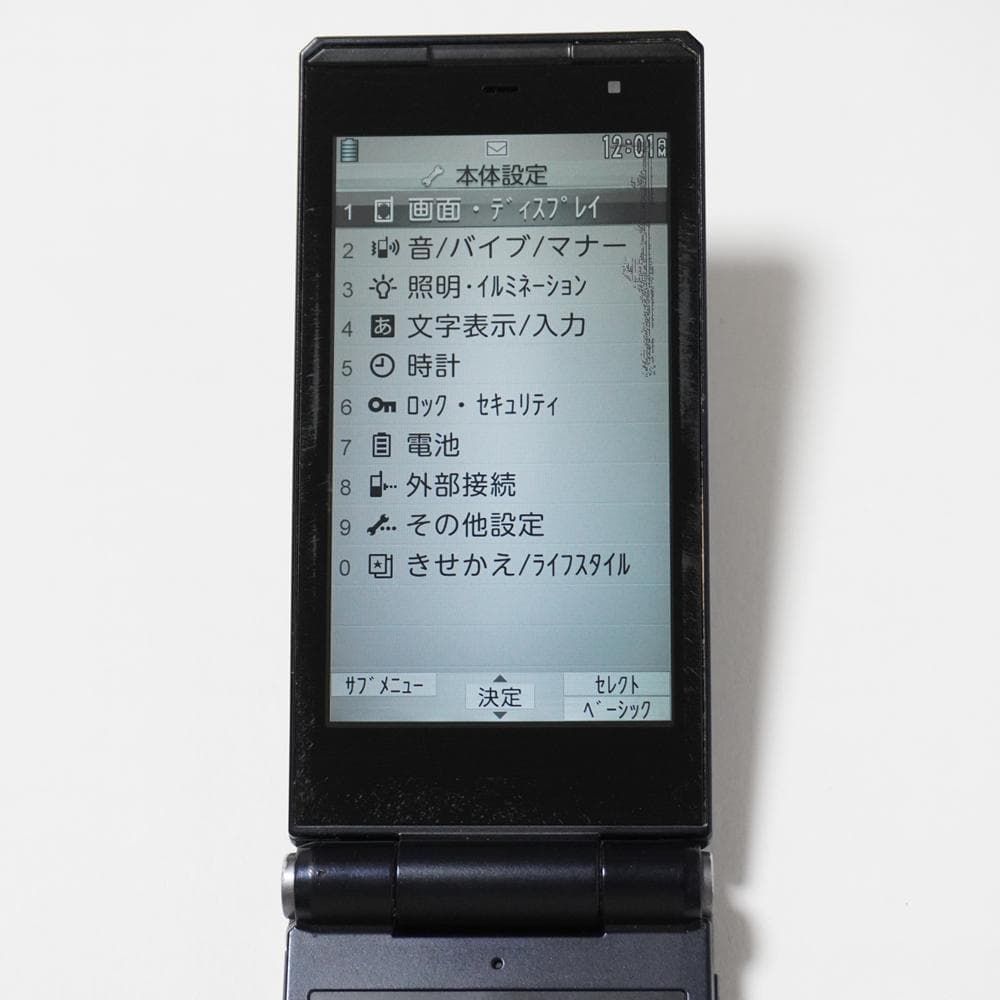 docomo FOMA ドコモ ケータイ F-07F ブラック 3G FCNT 富士通 ジャンク