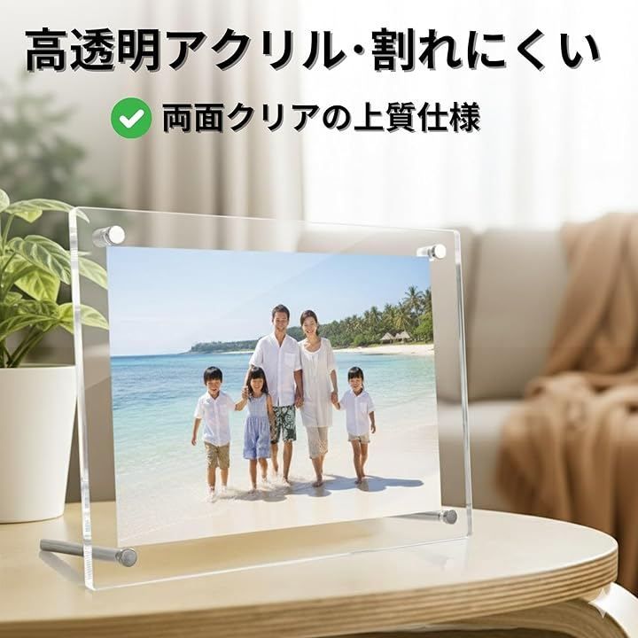 アクリルポスターフレーム アクリルパネル a3 アクリルフォトスタンド