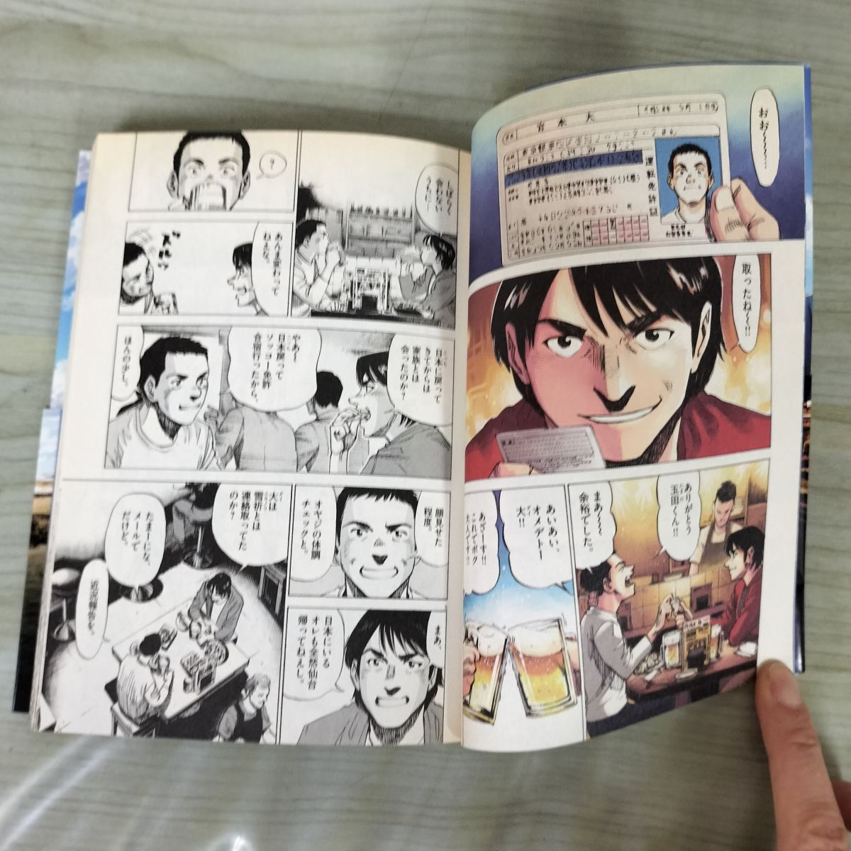 全9巻 揃い BLUE GIANT EXPLORER ブルージャイアント エクスプローラー