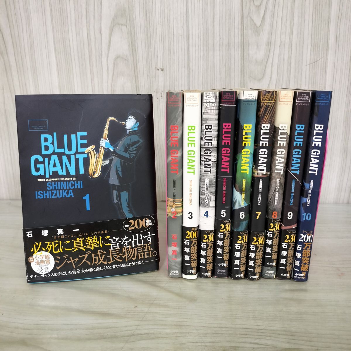 BLUE GIANT ブルージャイアント全巻セット　石塚真一 Amazon.co.jp: BLUE GIANT全巻セット ブルージャイアント全巻セット