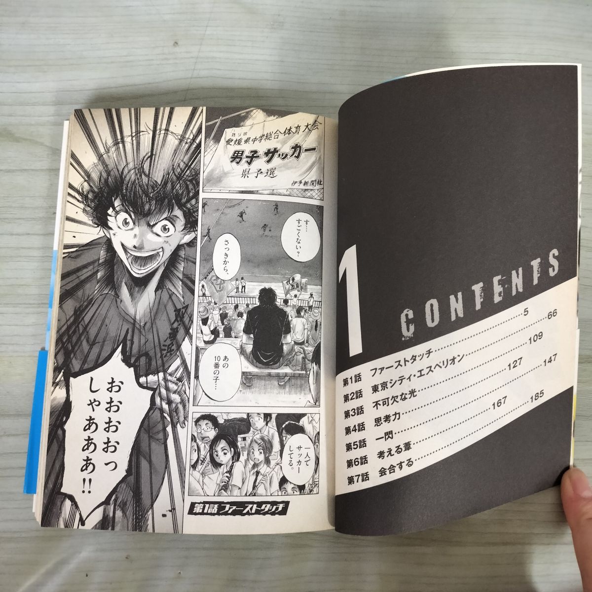 計35冊 1～35巻 セット アオアシ 小林有吾 全初版 190095 - メルカリ