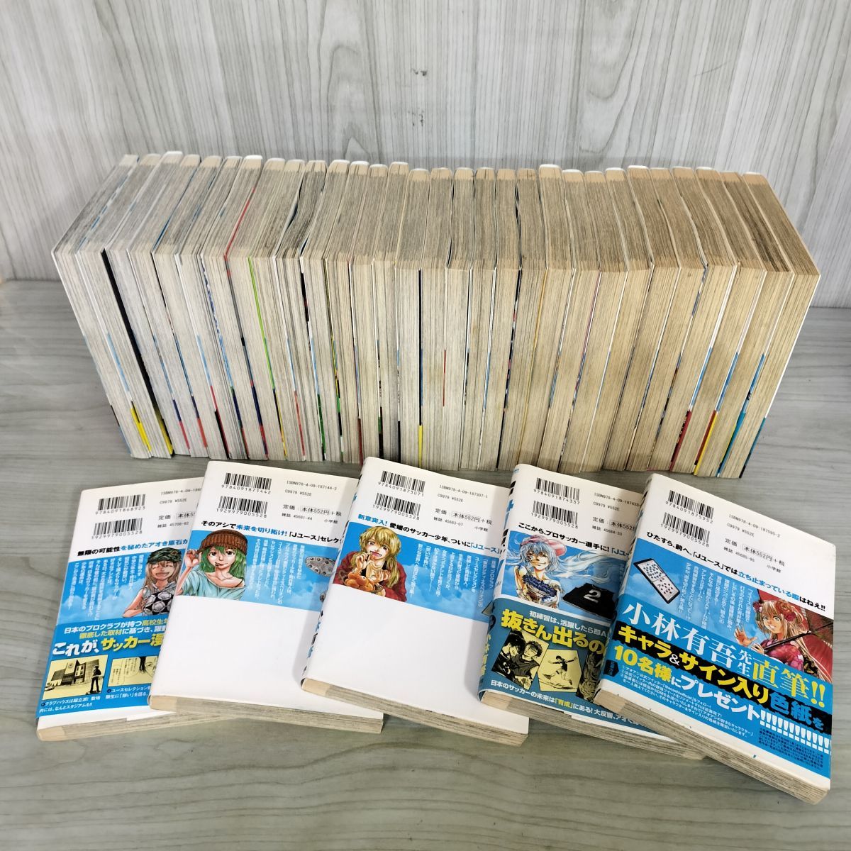 計35冊 1～35巻 セット アオアシ 小林有吾 全初版 190095 - メルカリ