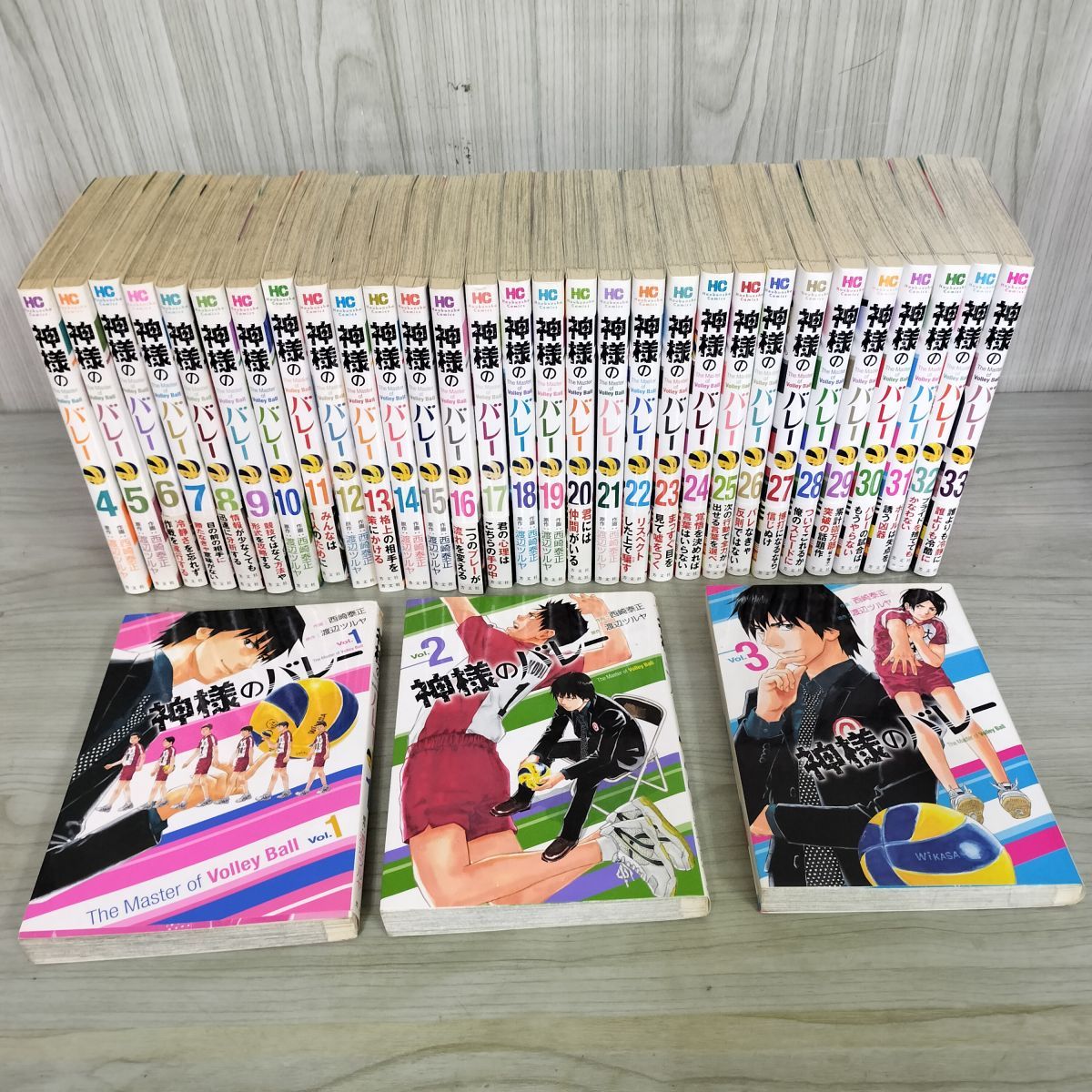 計33冊 1～33巻 セット 神様のバレー 渡辺ツルヤ 西崎泰正 190098