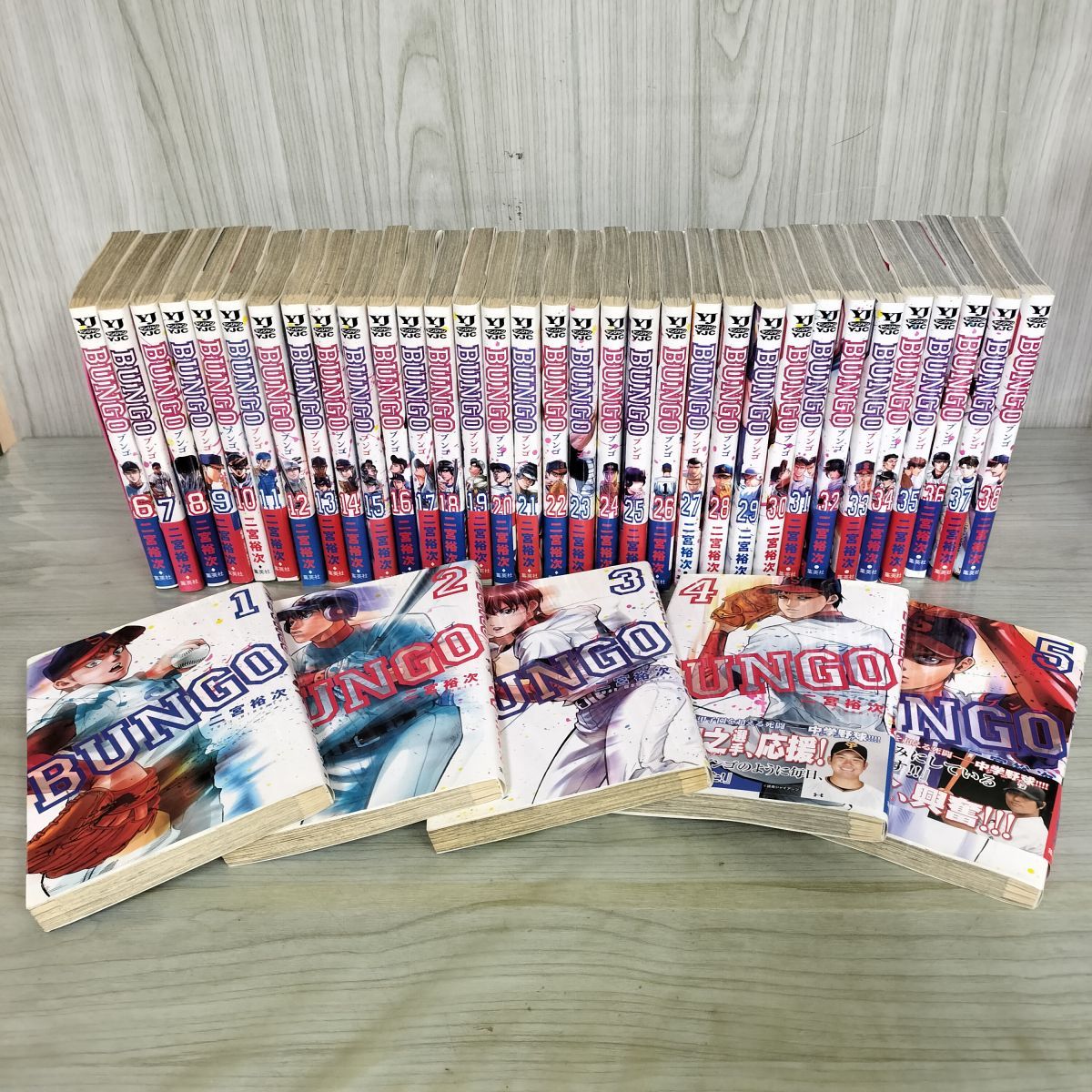 BUNGO ブンゴ　1-38巻　セット BUNGO―ブンゴ― 1-38巻セット BUNGO ブンゴ全巻1～38巻