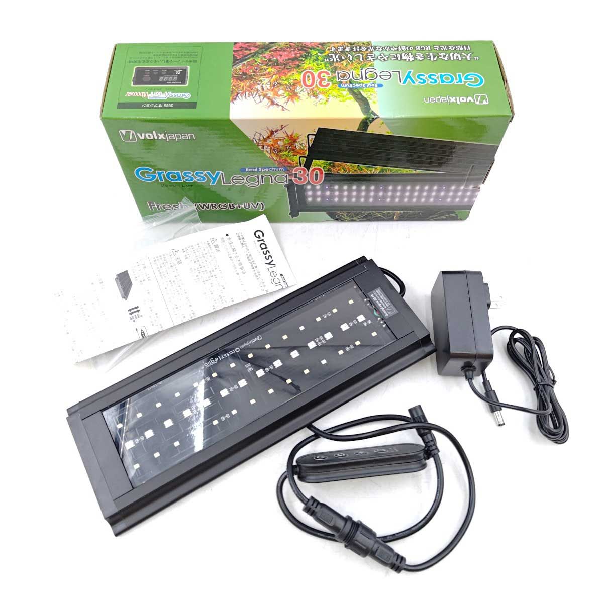 ボルクスジャパン Grassy Legna 30 Fresh グラッシー レグナ 30 (WRGB+