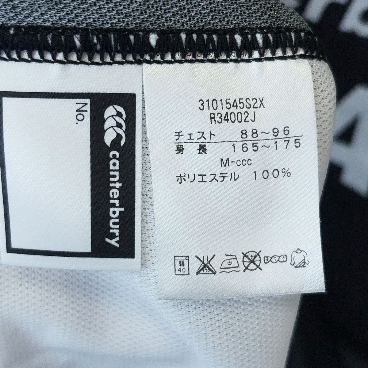 カンタベリー ラグビー日本代表 桜エンブレム刺繍 半袖 Tシャツ