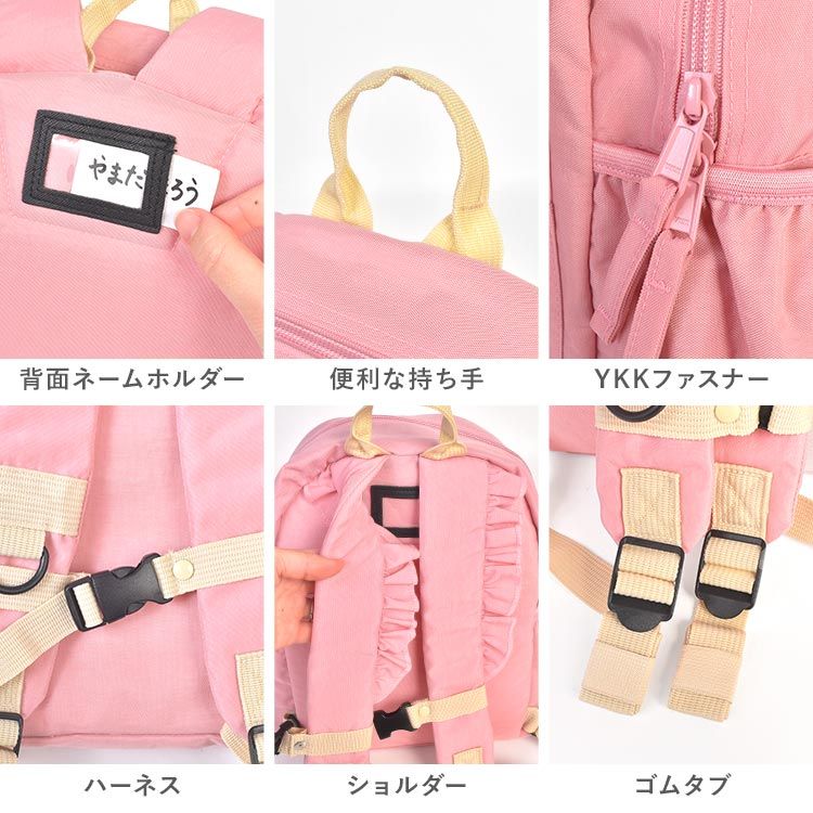 リュック キッズ 女の子 OCEAN&GROUND オーシャンアンドグラウンド SWEETS TIME スイーツ タイム 4645101 フリル リュックサック かわいい おしゃれ 通園 通学 7L 9.5L 軽量 小さ オーシャンアンドグラウンド リュック キッズ 3サイズ マルチ Ocean&GroundオーシャンアンドグランドDAYPACK