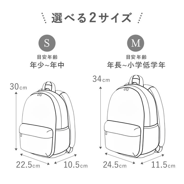 リュック キッズ 女の子 OCEAN&GROUND オーシャンアンドグラウンド SWEETS TIME スイーツ タイム 4645101 フリル リュックサック かわいい おしゃれ 通園 通学 7L 9.5L 軽量 小さ オーシャンアンドグラウンド リュック キッズ 3サイズ マルチ Ocean&GroundオーシャンアンドグランドDAYPACK