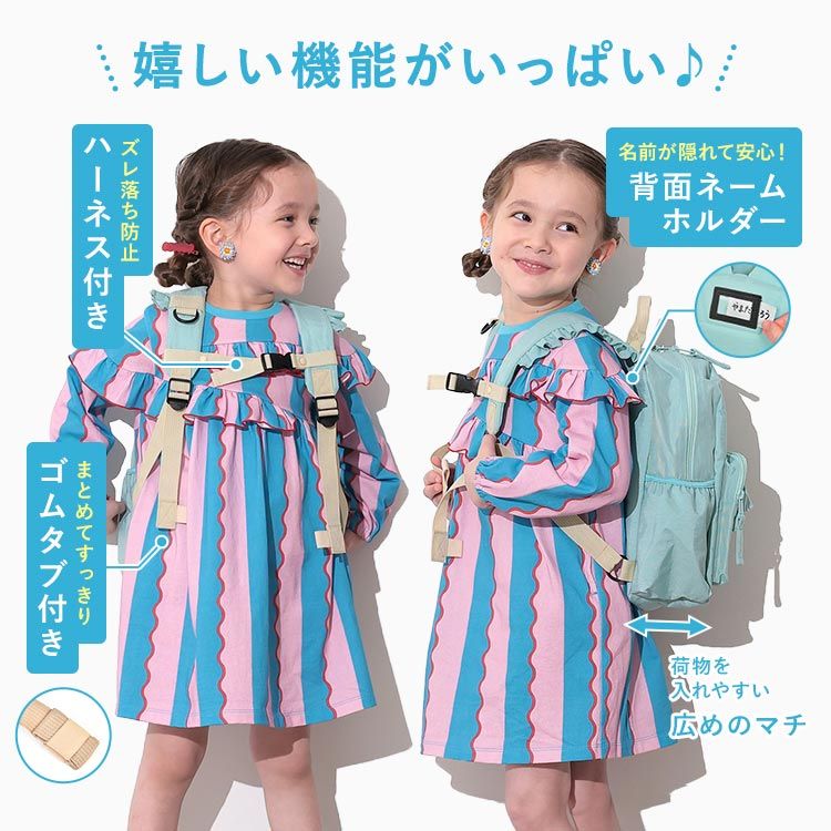 リュック キッズ 女の子 OCEAN&GROUND オーシャンアンドグラウンド SWEETS TIME スイーツ タイム 4645101 フリル リュックサック かわいい おしゃれ 通園 通学 7L 9.5L 軽量 小さ オーシャンアンドグラウンド リュック キッズ 3サイズ マルチ Ocean&GroundオーシャンアンドグランドDAYPACK