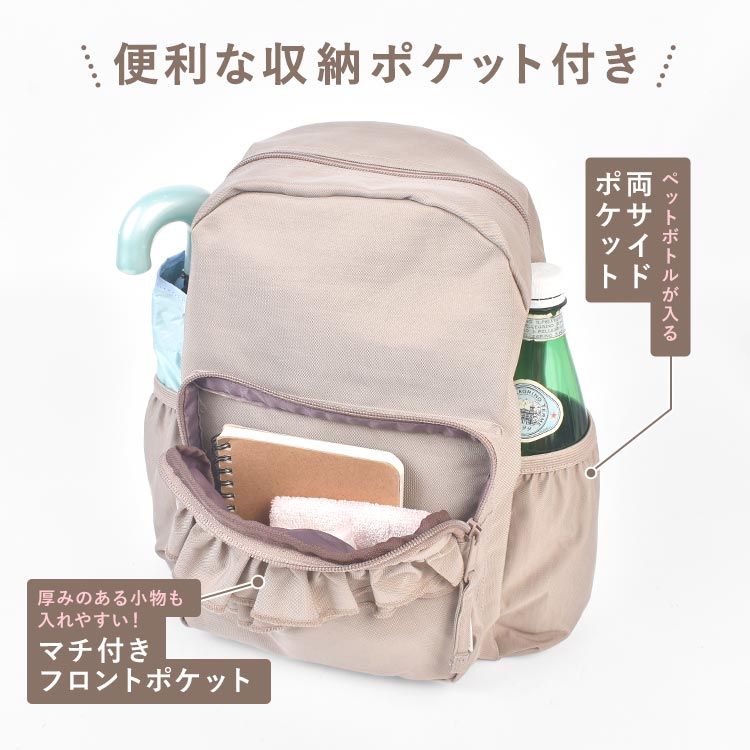 リュック キッズ 女の子 OCEAN&GROUND オーシャンアンドグラウンド SWEETS TIME スイーツ タイム 4645101 フリル リュックサック かわいい おしゃれ 通園 通学 7L 9.5L 軽量 小さ オーシャンアンドグラウンド リュック キッズ 3サイズ マルチ Ocean&GroundオーシャンアンドグランドDAYPACK
