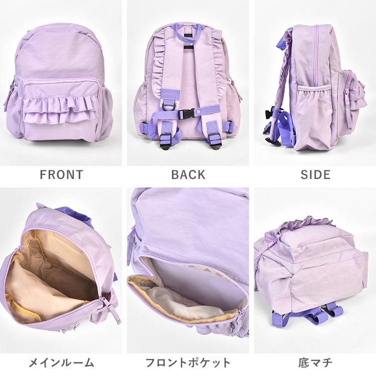 リュック キッズ 女の子 OCEAN&GROUND オーシャンアンドグラウンド SWEETS TIME スイーツ タイム 4645101 フリル リュックサック かわいい おしゃれ 通園 通学 7L 9.5L 軽量 小さ オーシャンアンドグラウンド リュック キッズ 3サイズ マルチ Ocean&GroundオーシャンアンドグランドDAYPACK
