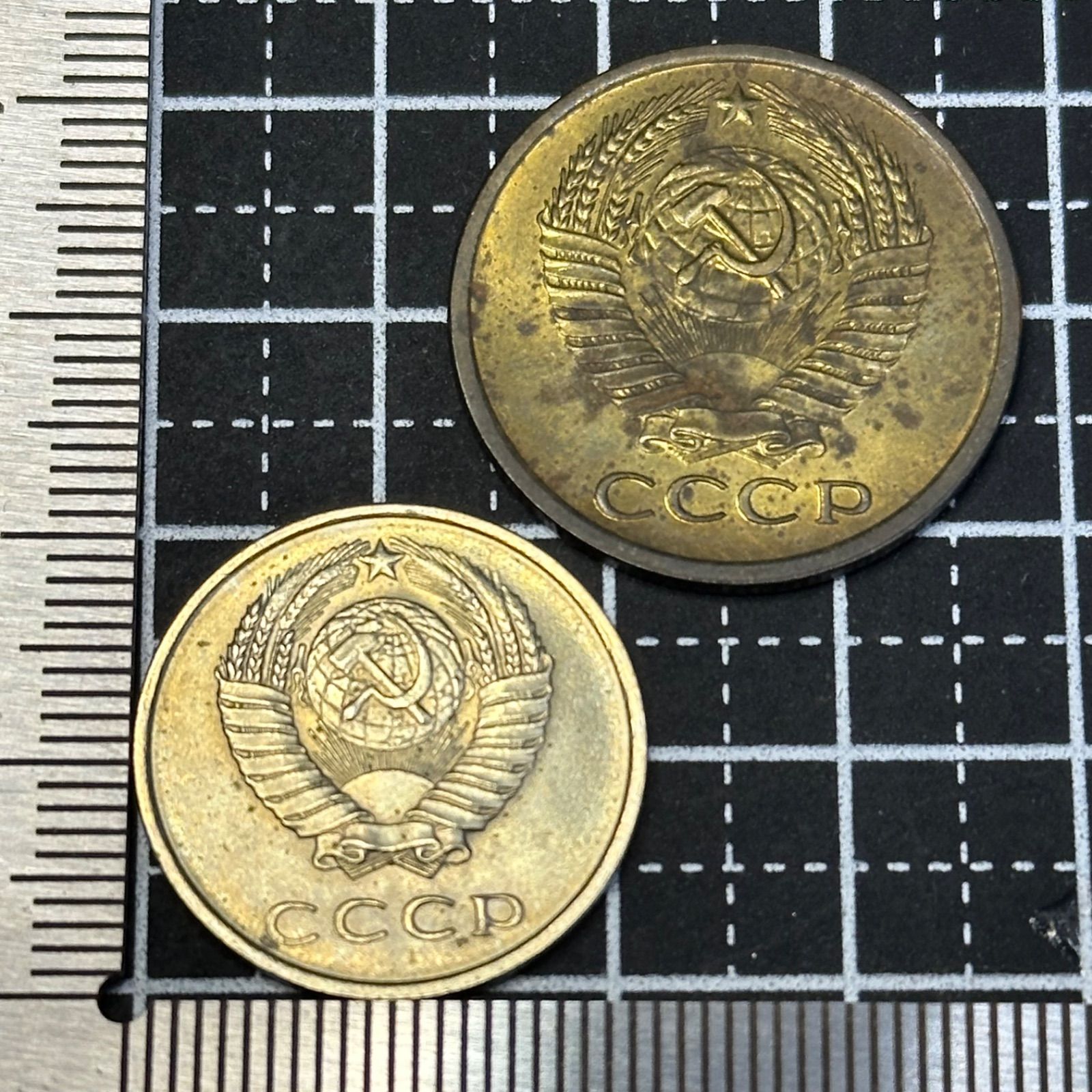 旧ソ連】1961年 5コペイカ＋20コペイカ 2枚セット／СССР 国章デザイン