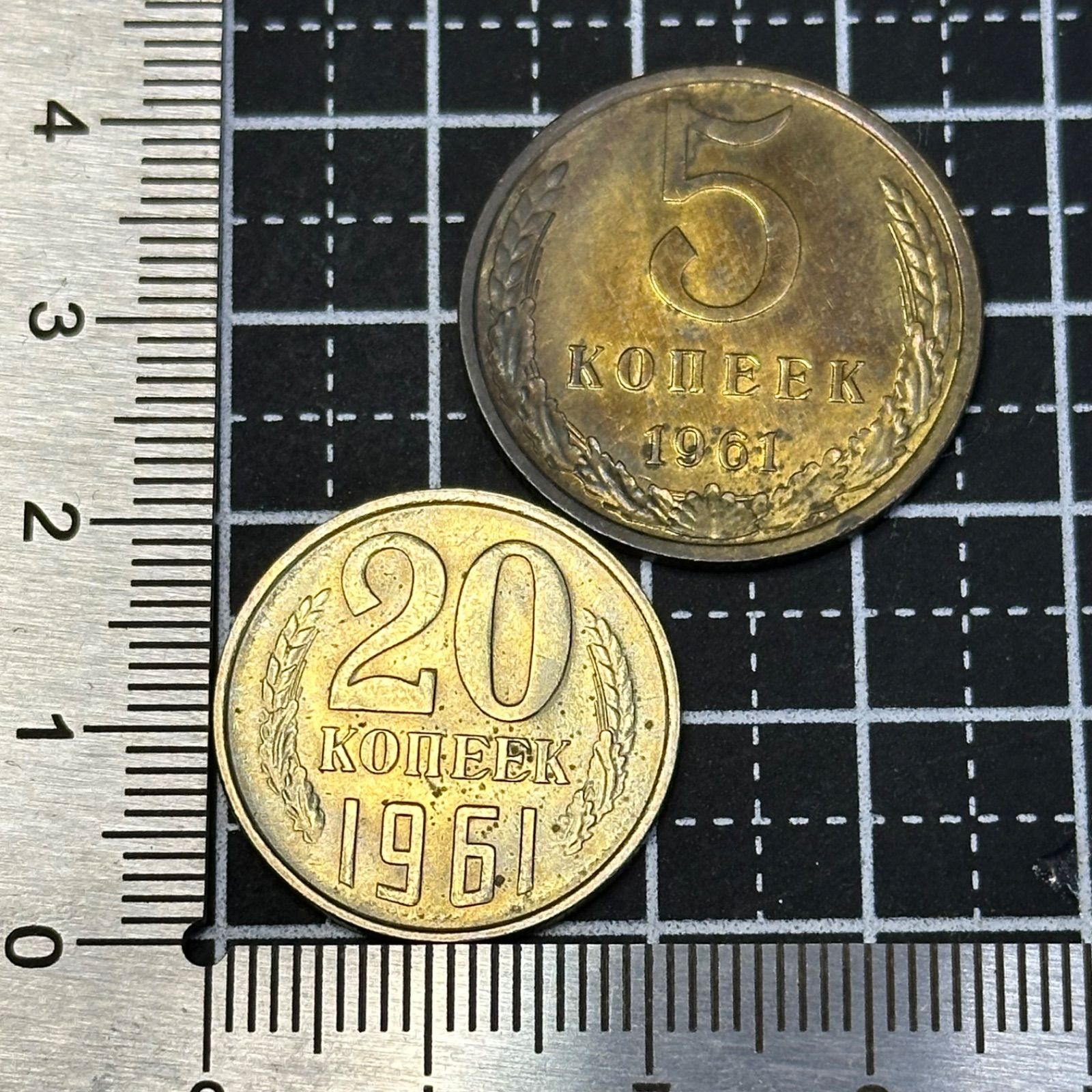 旧ソ連】1961年 5コペイカ＋20コペイカ 2枚セット／СССР 国章デザイン