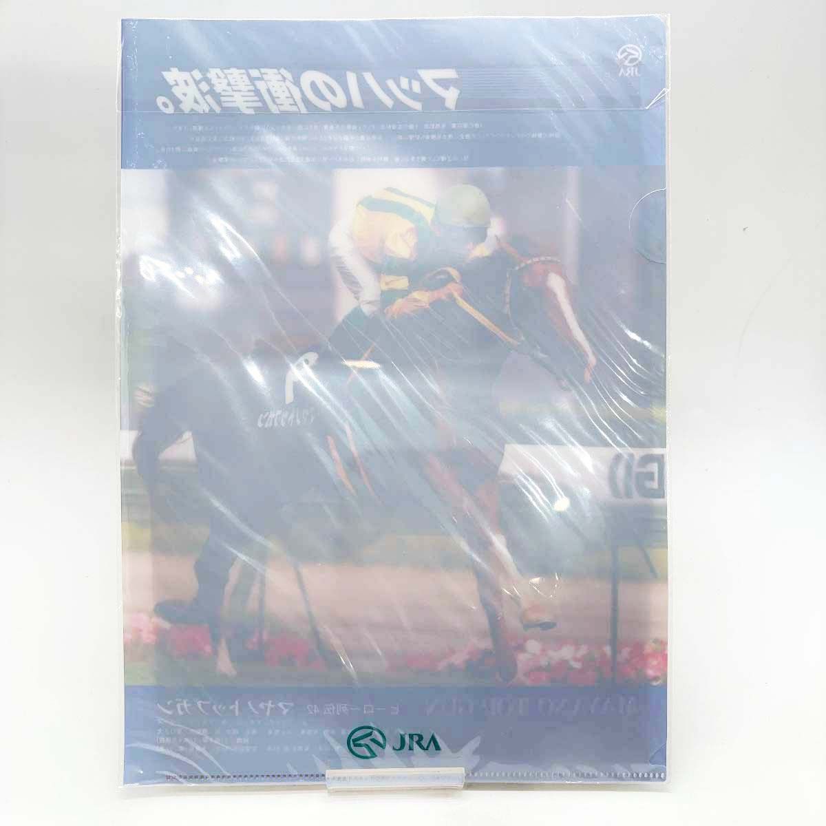 JRAヒーロー列伝　No.42 マヤノトップガン マヤノトップガン ヒーロー列伝 No.42 ポスター B1サイズ JRA 日本中央