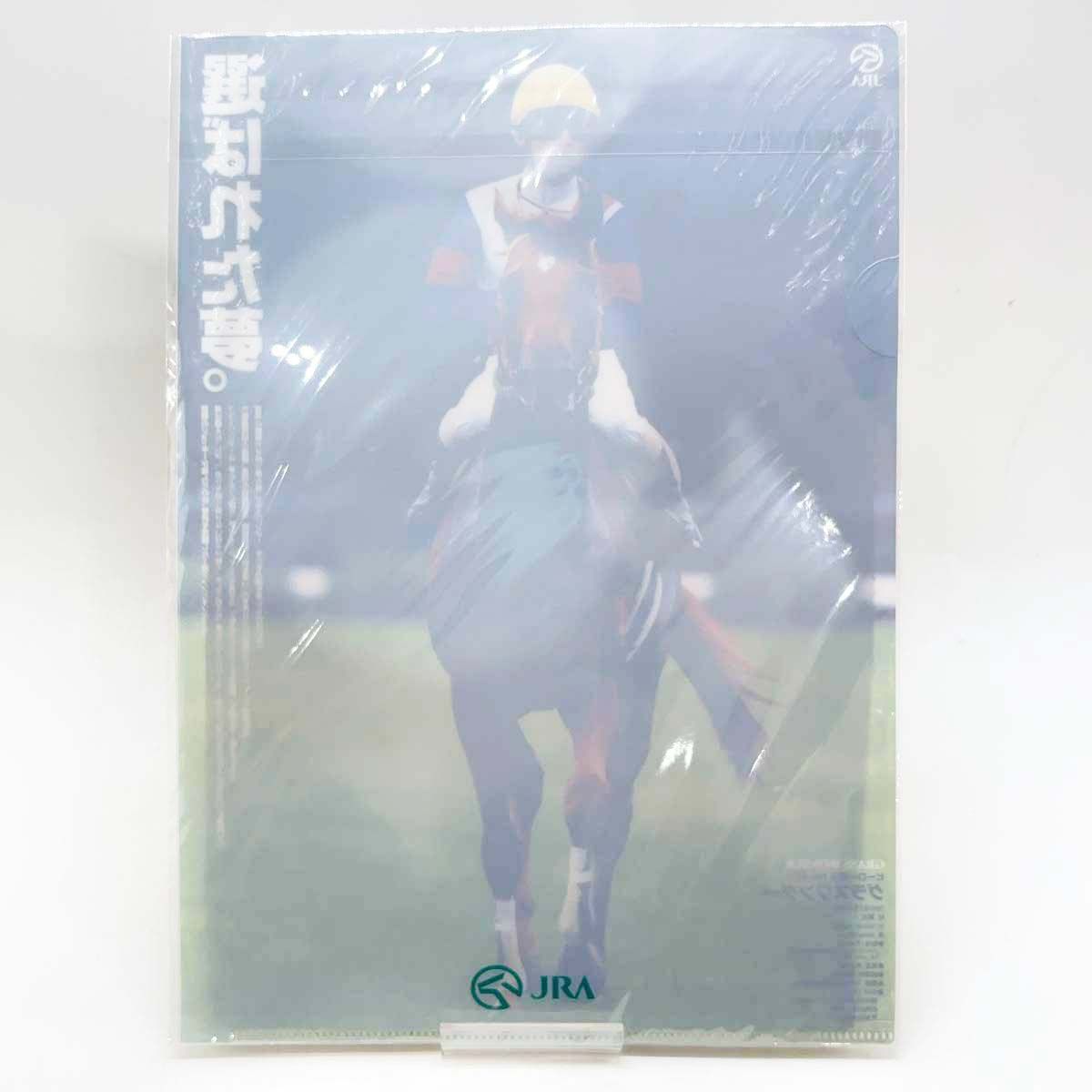 JRAヒーロー列伝 No.47 グラスワンダー 未使用】グラスワンダー ヒーロー列伝 No.47 クリアファイル JRA 競馬