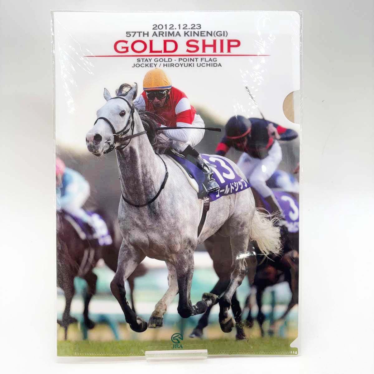 ゴールドシップ　2012有馬記念　馬券 ゴールドシップ 2012有馬記念 馬券 Yahoo!オークション -「ゴールド