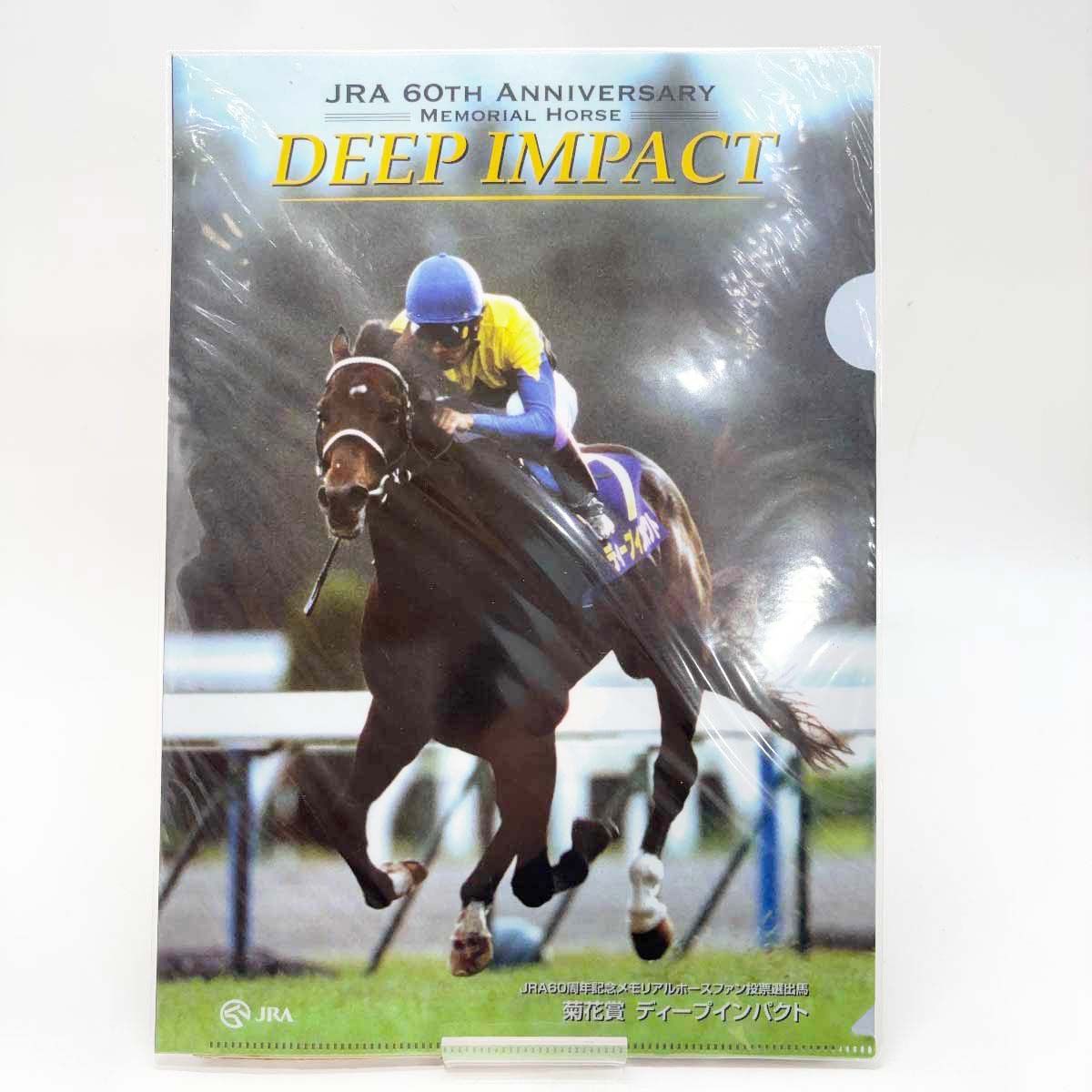 菊花賞馬ディープインパクト号パネル写真 菊花賞馬ディープインパクト号パネル写真 菊花賞馬ディープインパクト