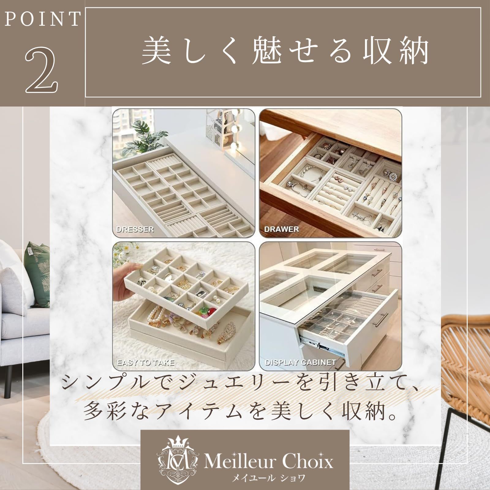 Meilleur Choix ジュエリートレイ アクセサリートレイ 小物入れ