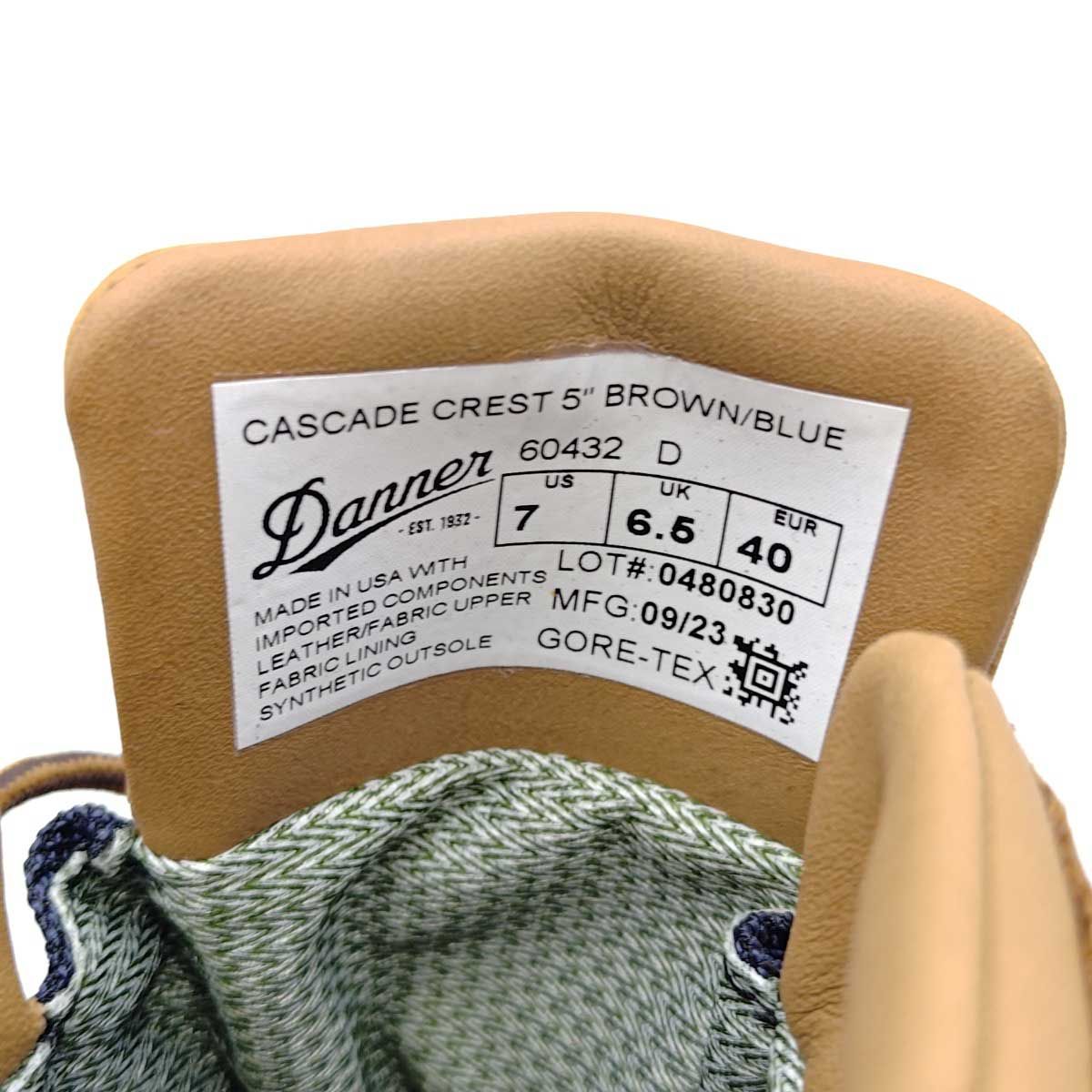 未使用】ダナー カスケード クレスト5 CASCADE CREST 5 25cm ブラウン