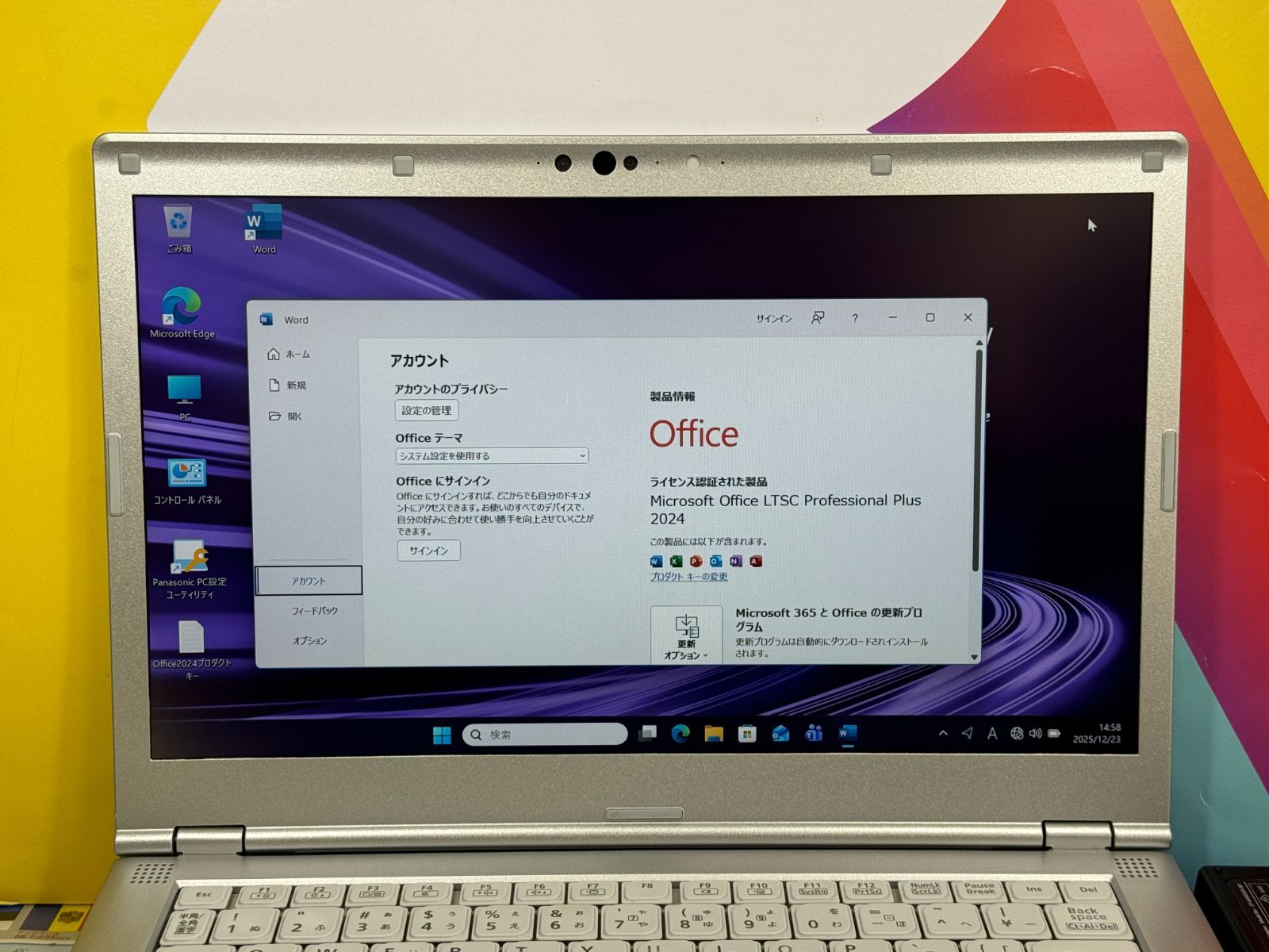 美品 レッツノート CF-LV9 Office2024 14型 パナソニック 極美品 512GB レッツノート CF-LV9 Office2024 14型 Let's note ノート