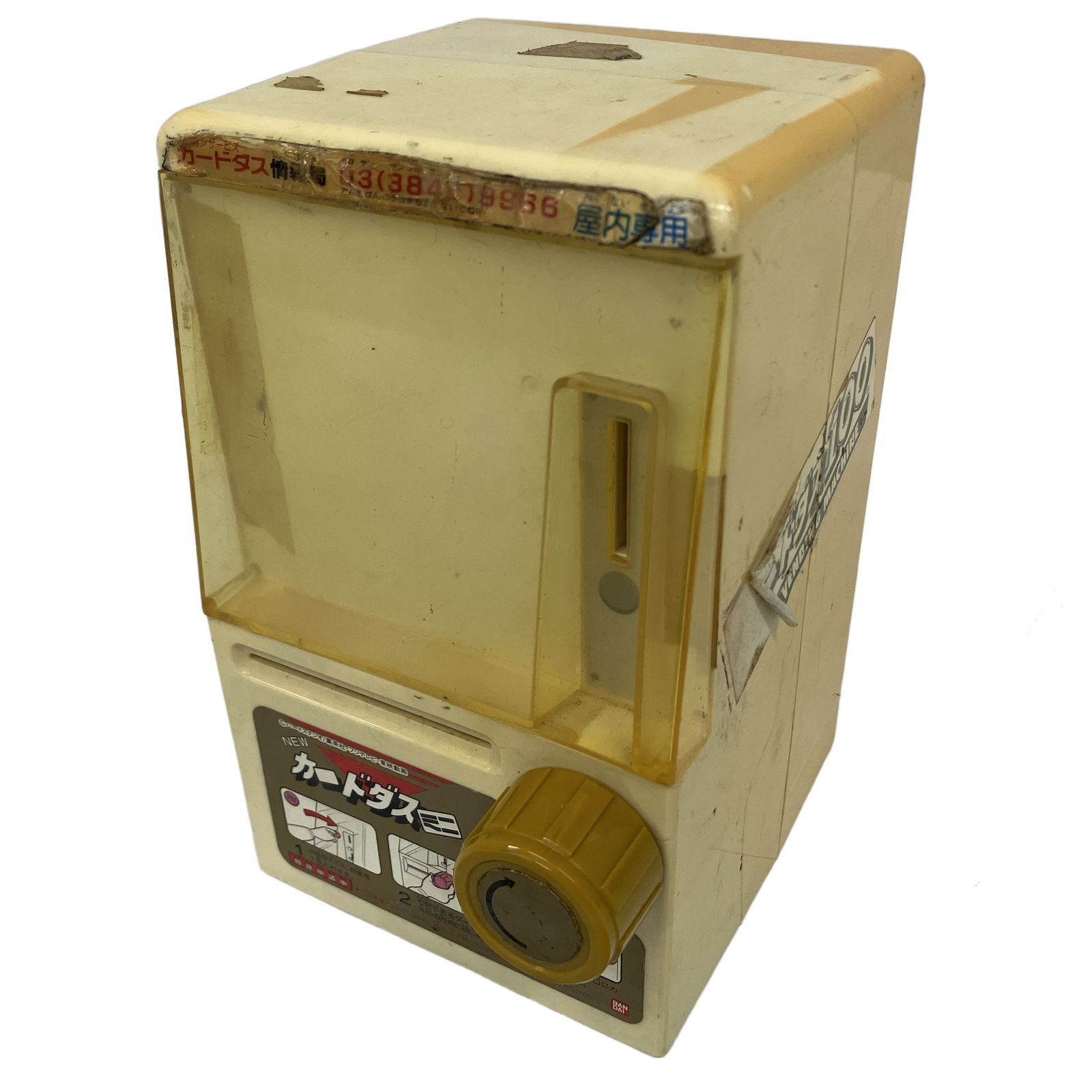 BANDAI NEW カードダス ミニ 中古 1995 バンダイ 当時物 現状