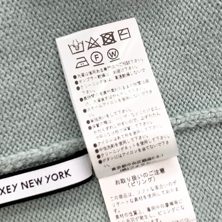FOXEYNEWYORK フォクシー ニットカーディガン エトワールブリランテ